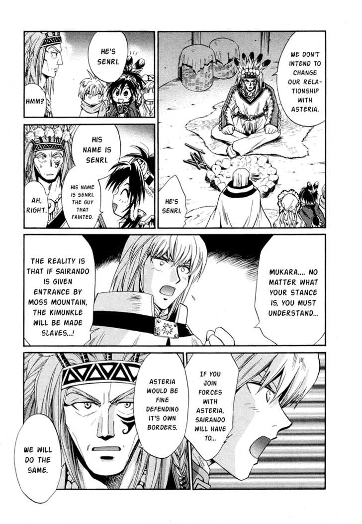 Read +Anima Manga Online