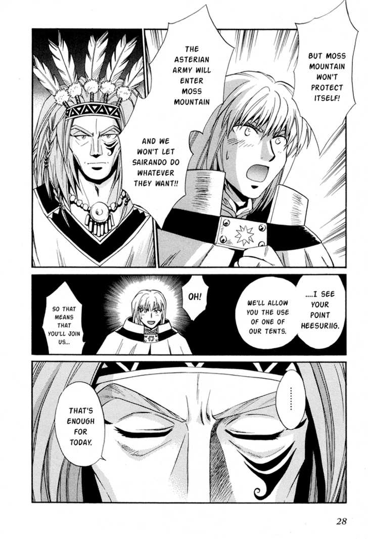 Read +Anima Manga Online