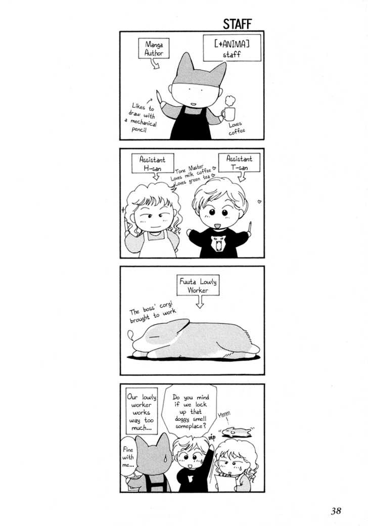 Read +Anima Manga Online