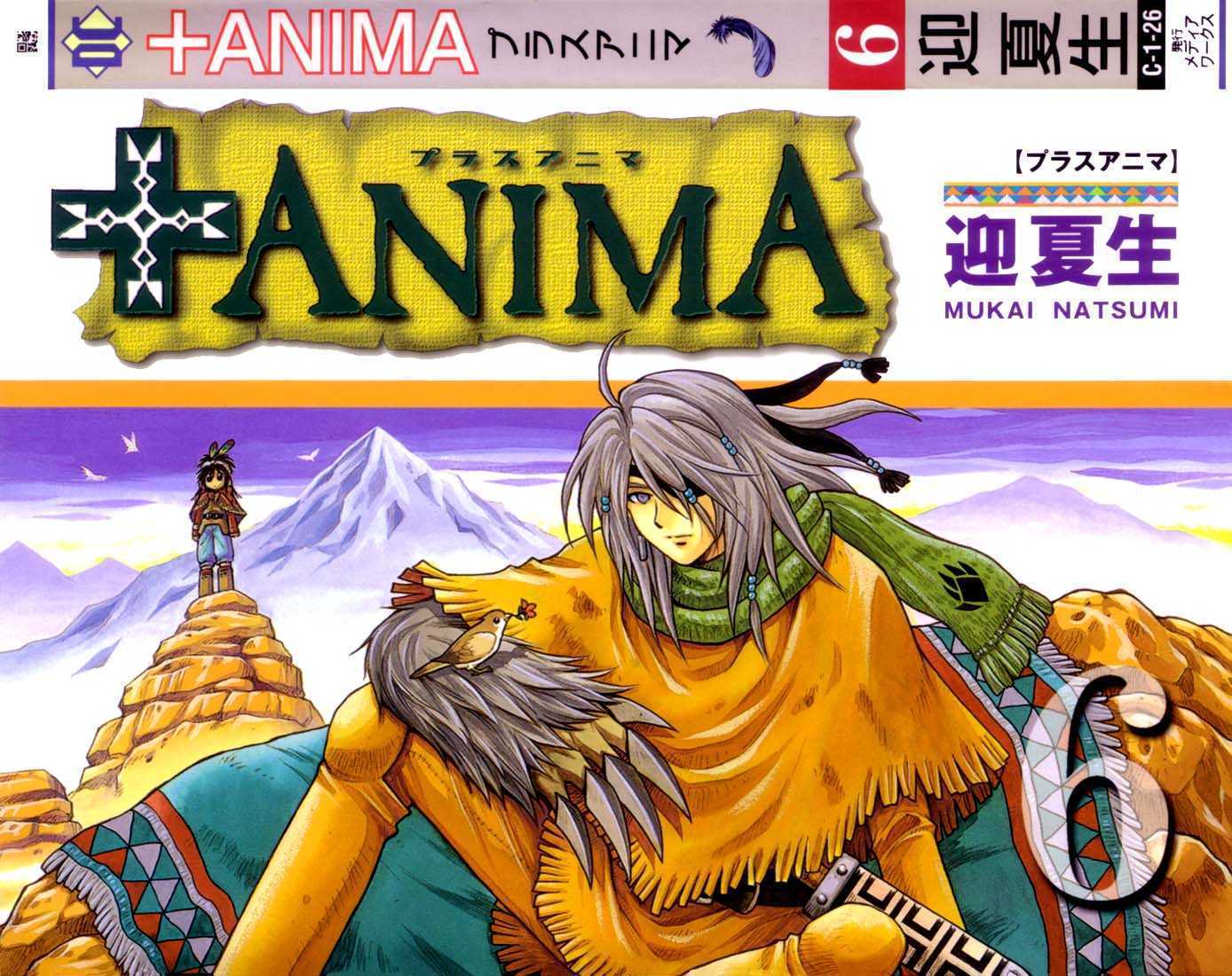 Read +Anima Manga Online