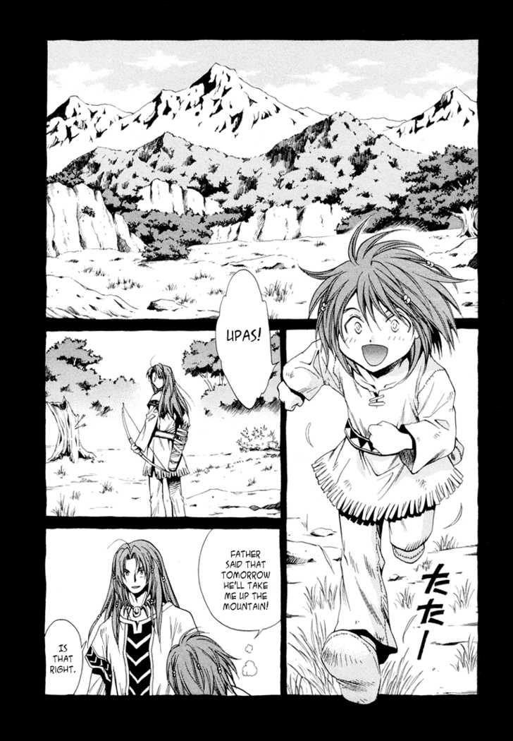 Read +Anima Manga Online