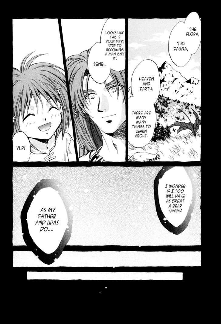 Read +Anima Manga Online