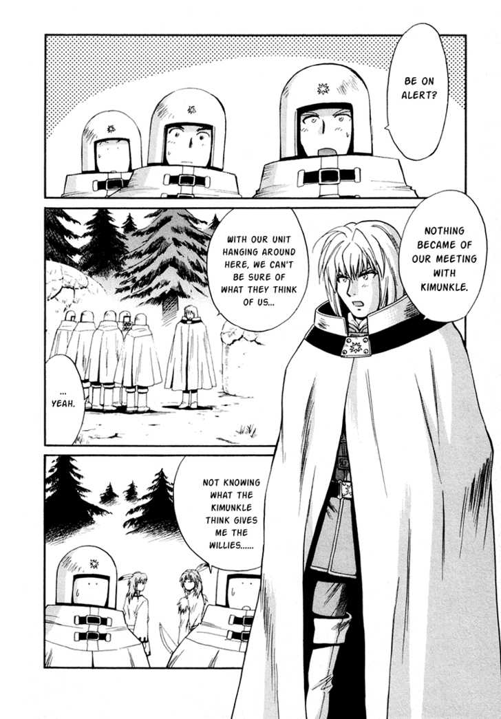 Read +Anima Manga Online