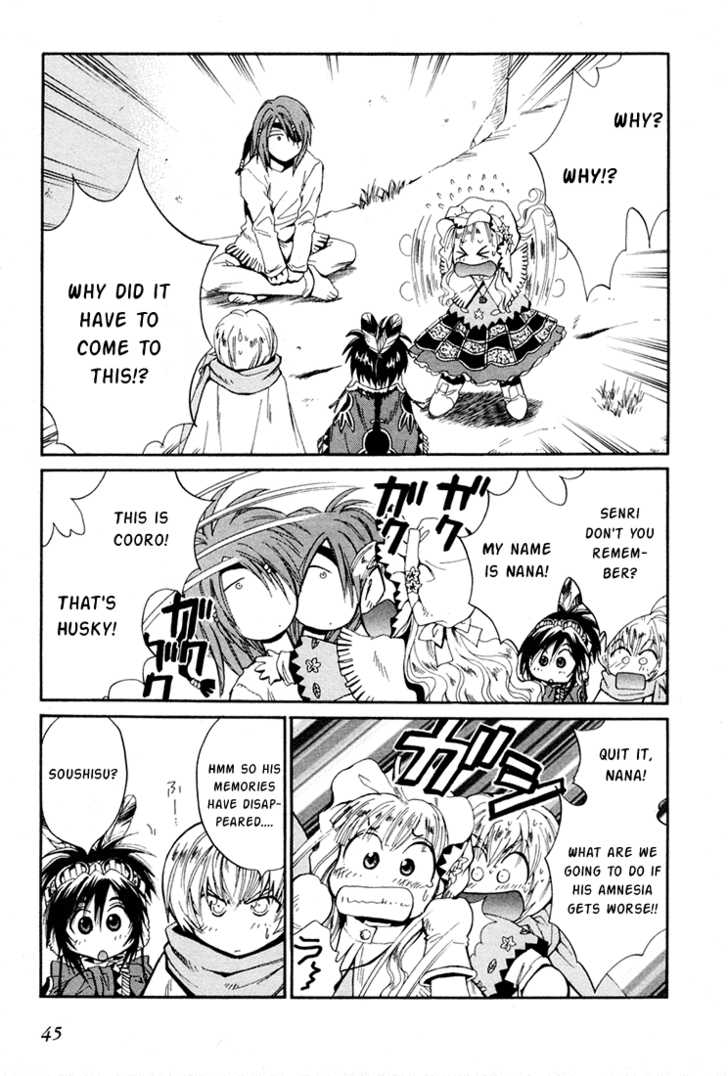 Read +Anima Manga Online