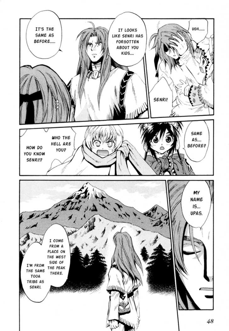 Read +Anima Manga Online