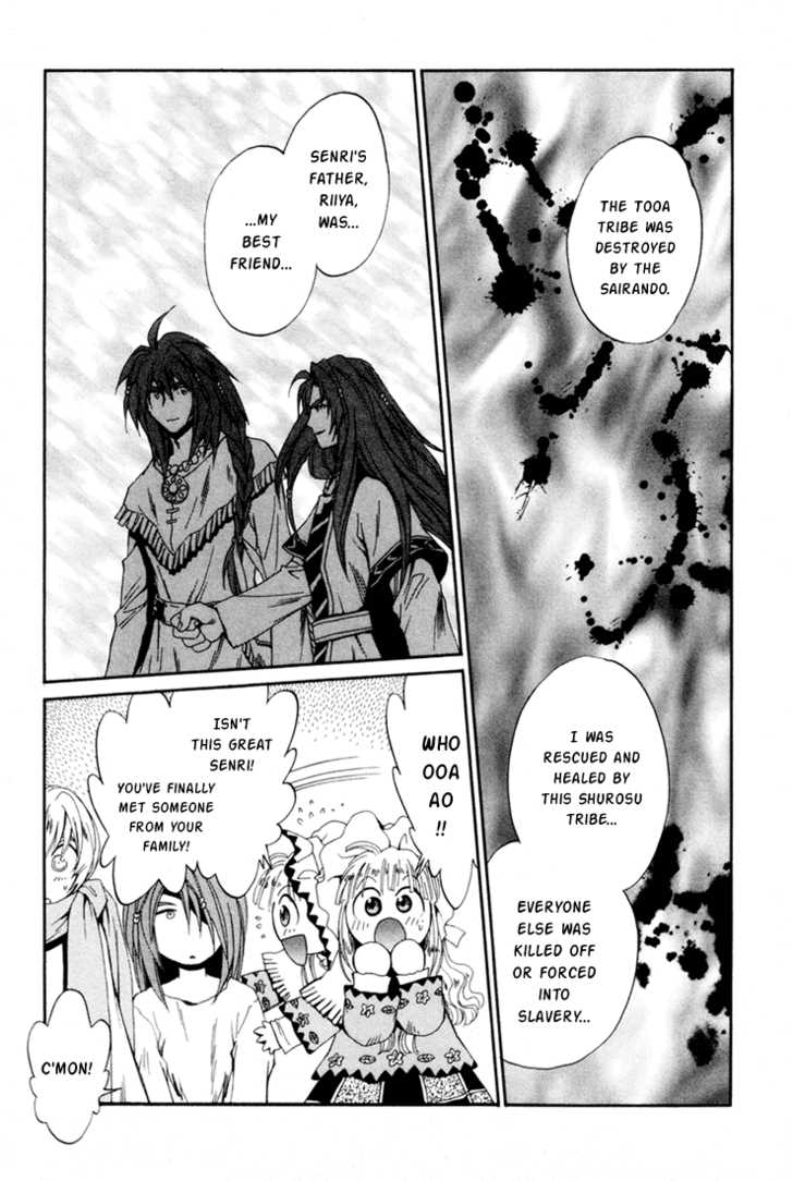 Read +Anima Manga Online