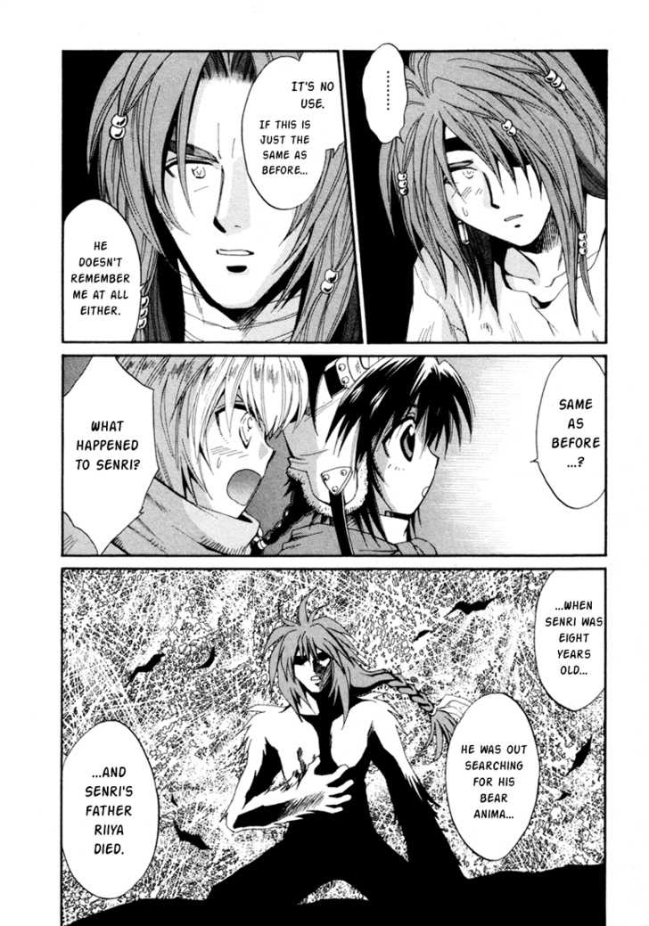 Read +Anima Manga Online