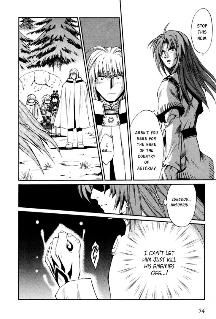 Read +Anima Manga Online