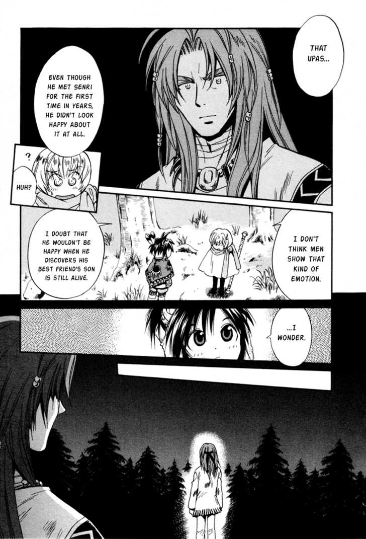 Read +Anima Manga Online