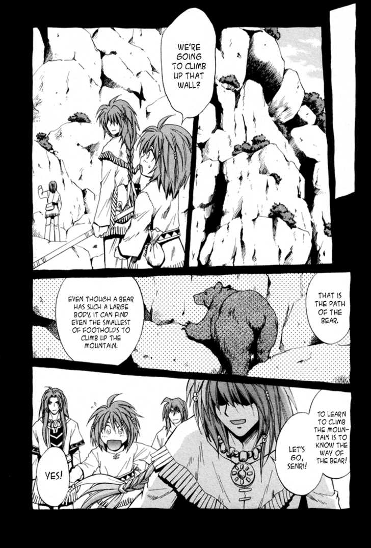 Read +Anima Manga Online