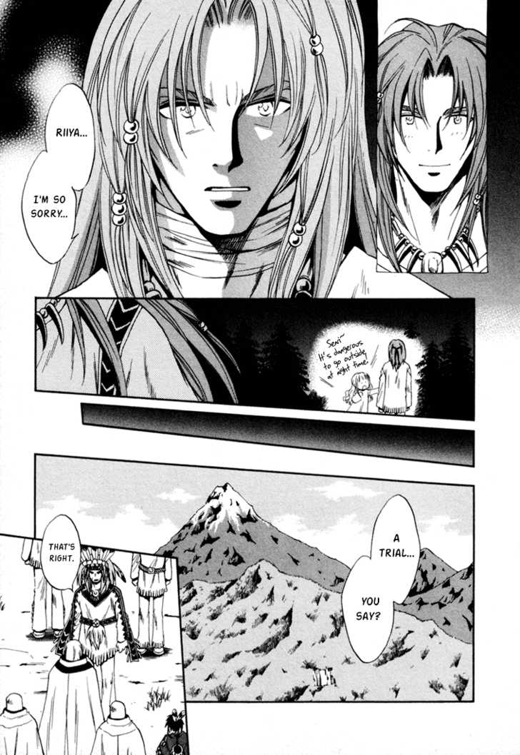 Read +Anima Manga Online