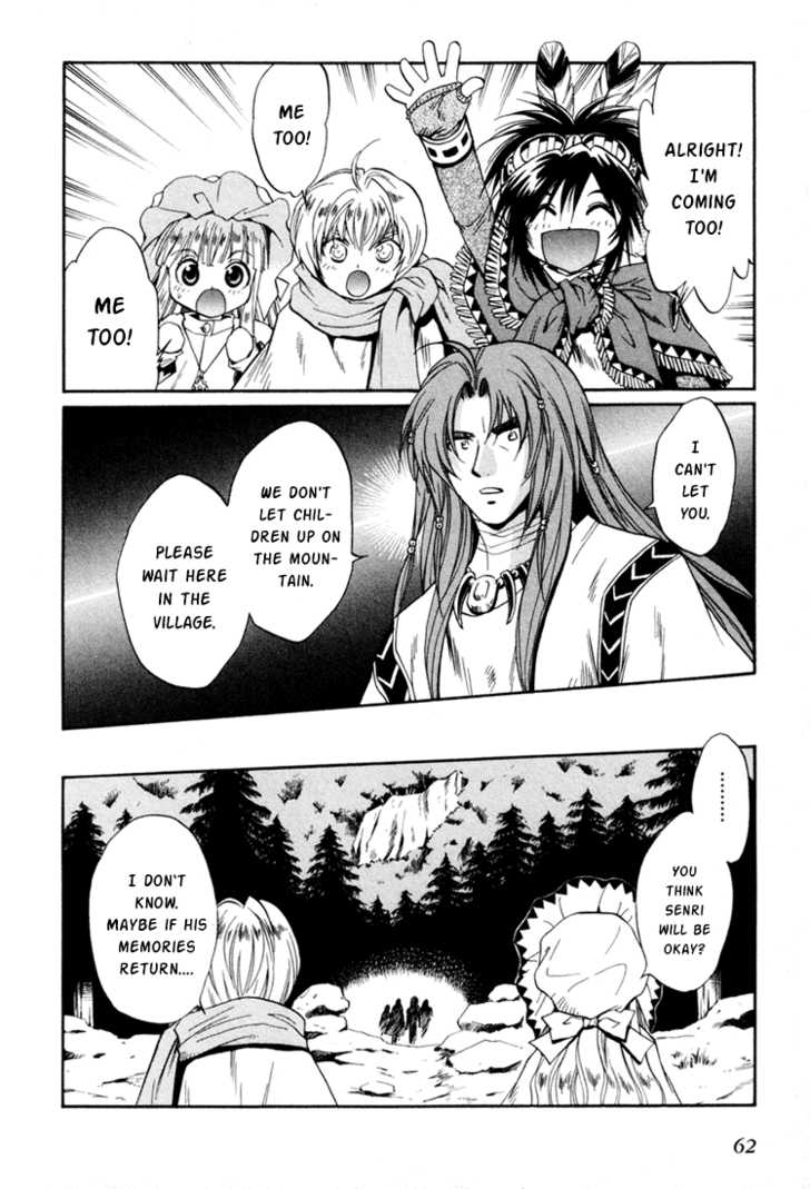 Read +Anima Manga Online