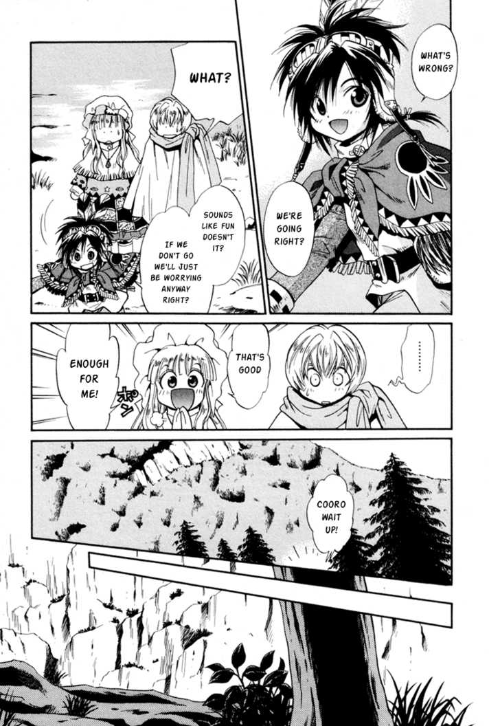 Read +Anima Manga Online