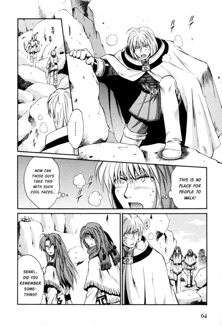 Read +Anima Manga Online