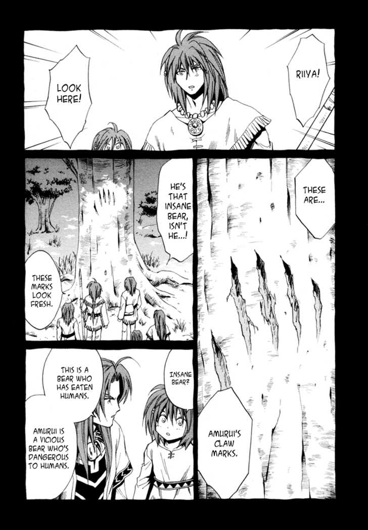 Read +Anima Manga Online