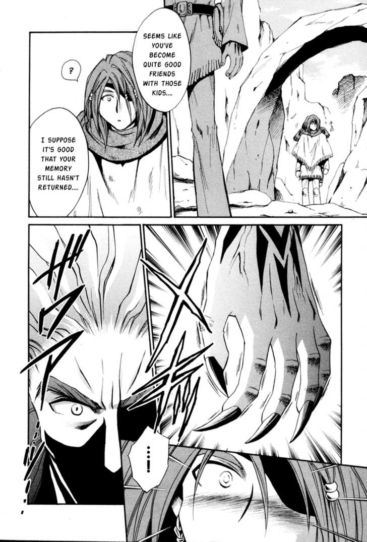 Read +Anima Manga Online