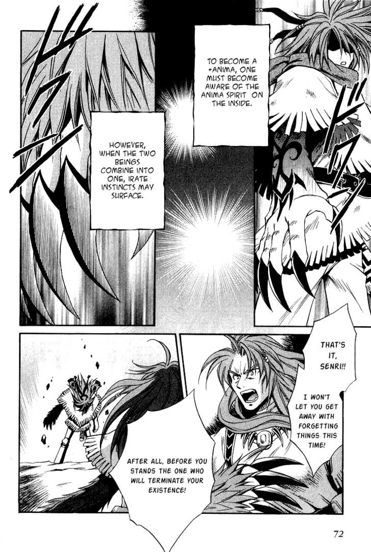 Read +Anima Manga Online