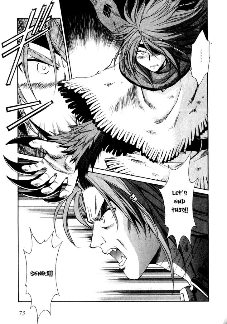 Read +Anima Manga Online