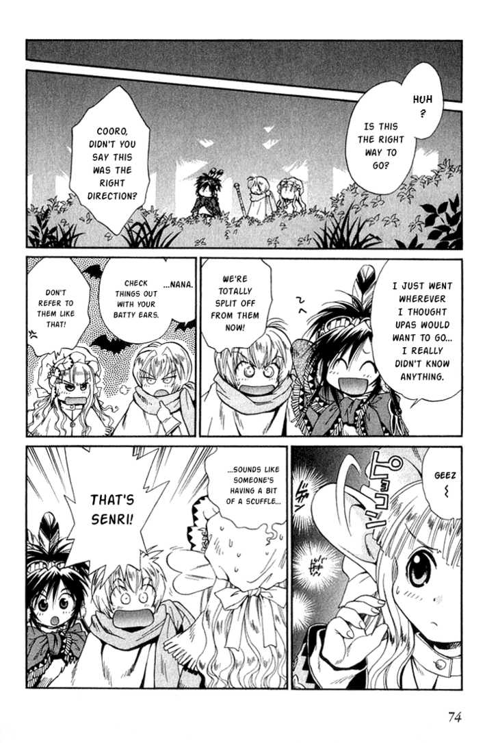 Read +Anima Manga Online