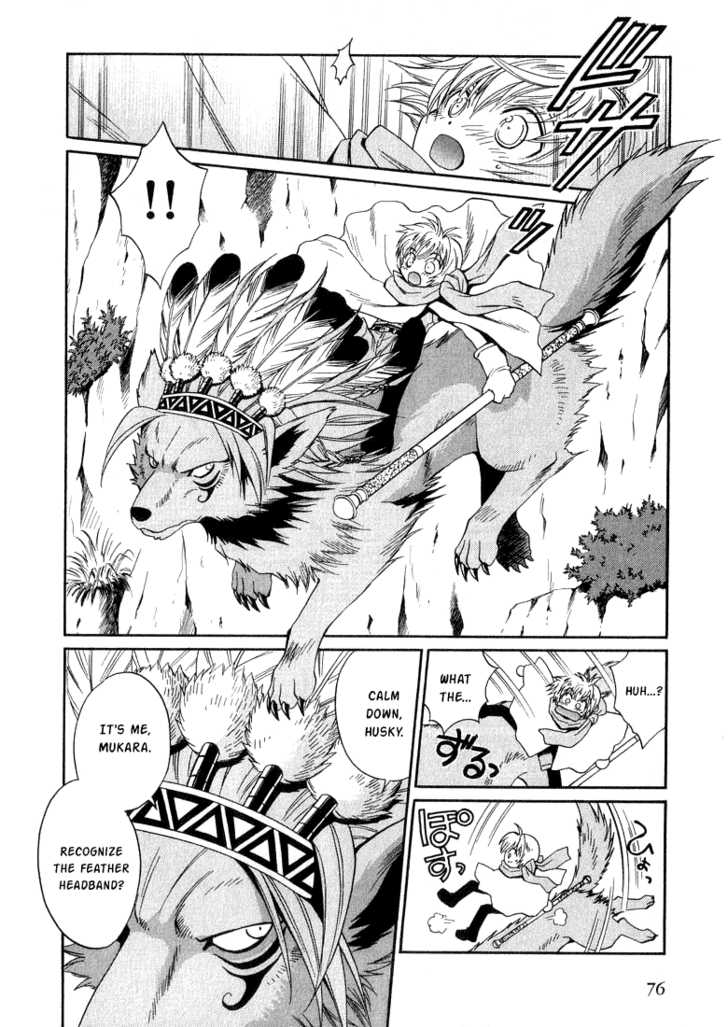 Read +Anima Manga Online