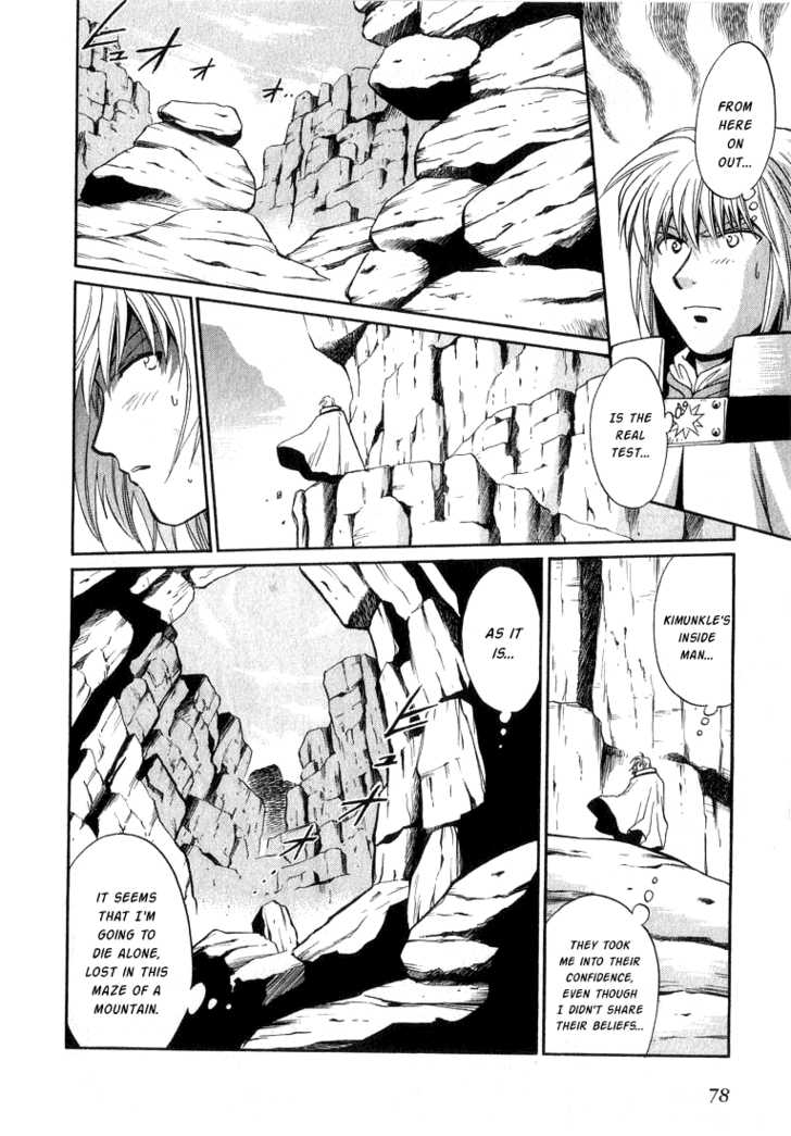 Read +Anima Manga Online