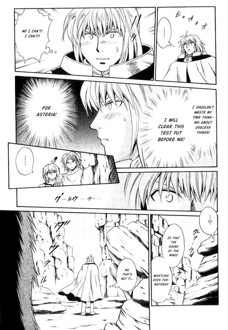 Read +Anima Manga Online