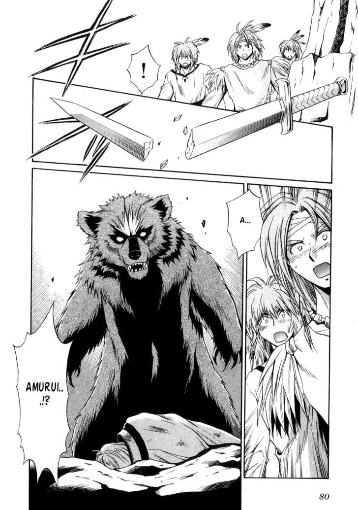 Read +Anima Manga Online