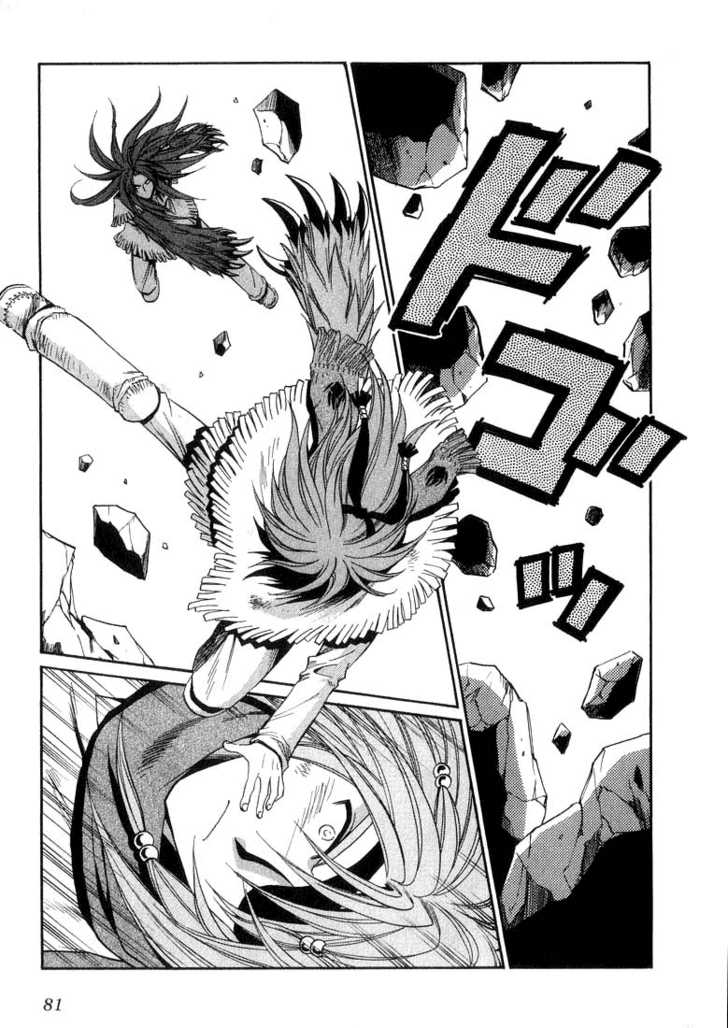 Read +Anima Manga Online