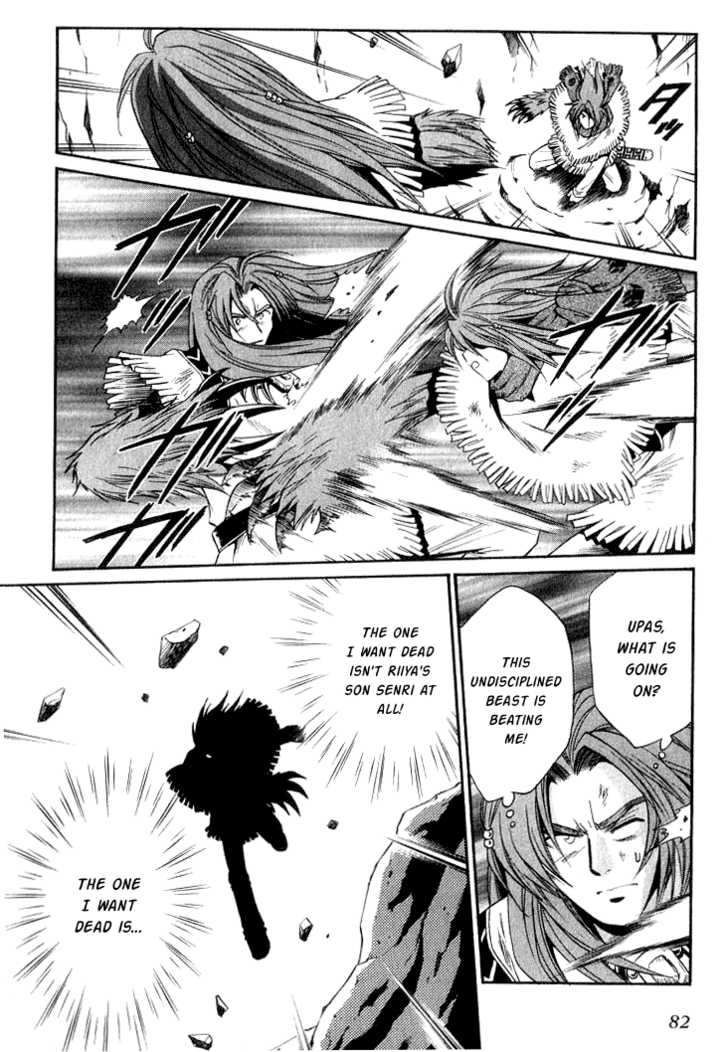 Read +Anima Manga Online