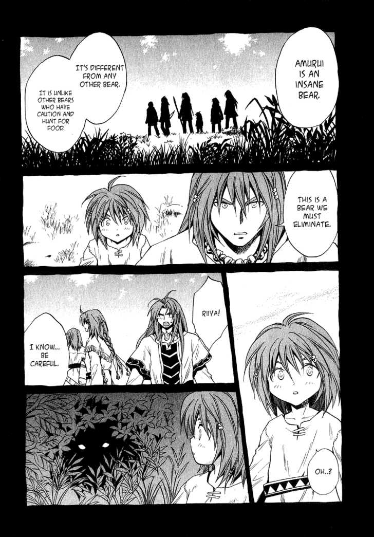 Read +Anima Manga Online