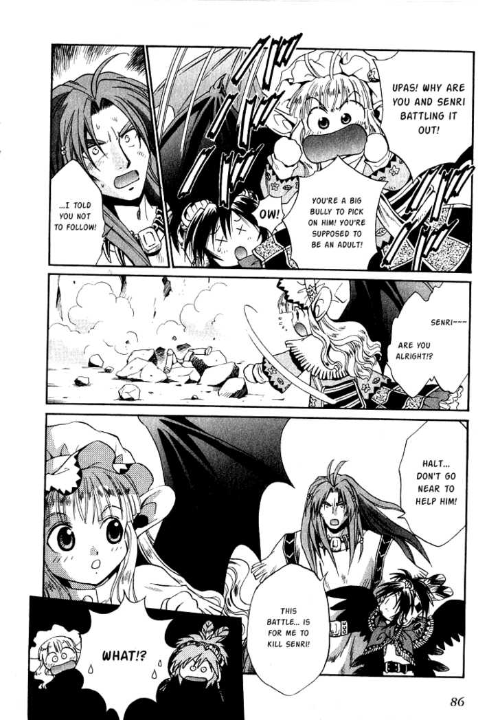 Read +Anima Manga Online