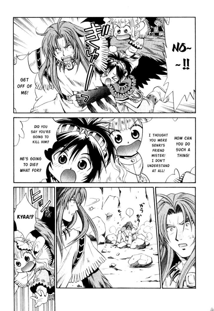 Read +Anima Manga Online