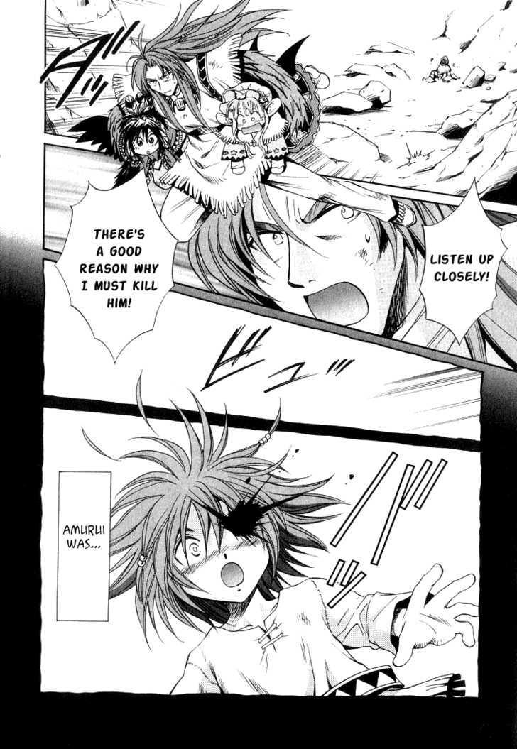 Read +Anima Manga Online