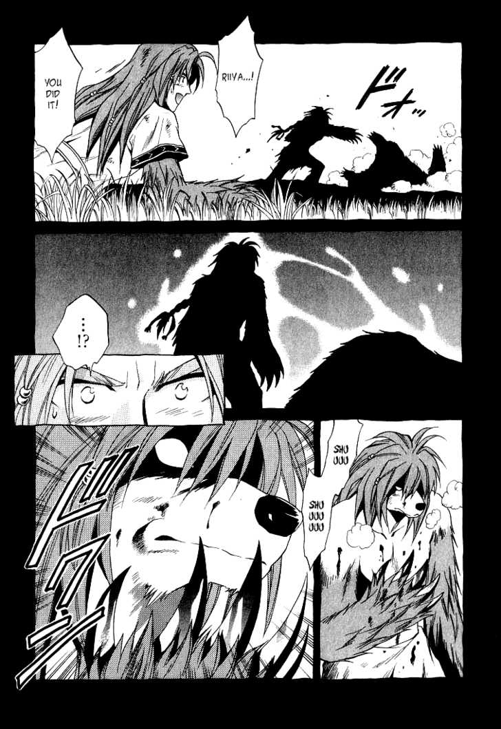 Read +Anima Manga Online