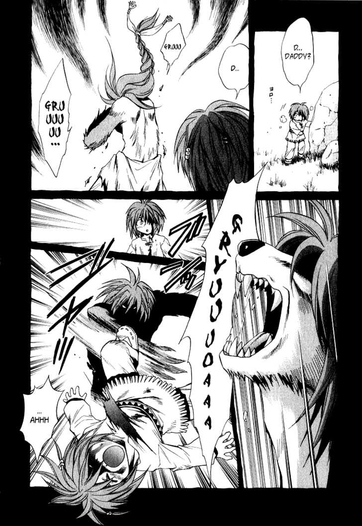 Read +Anima Manga Online