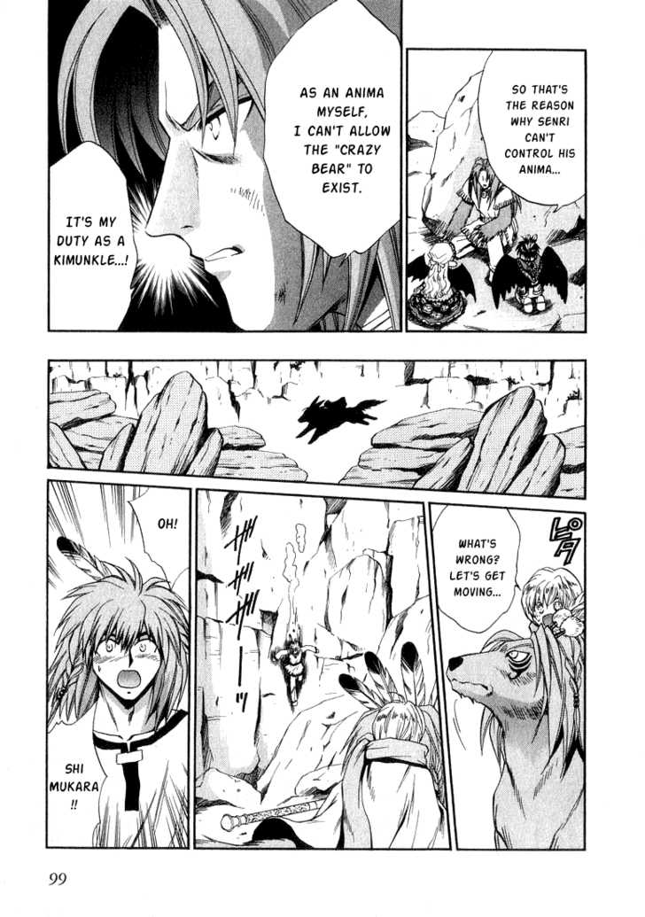 Read +Anima Manga Online