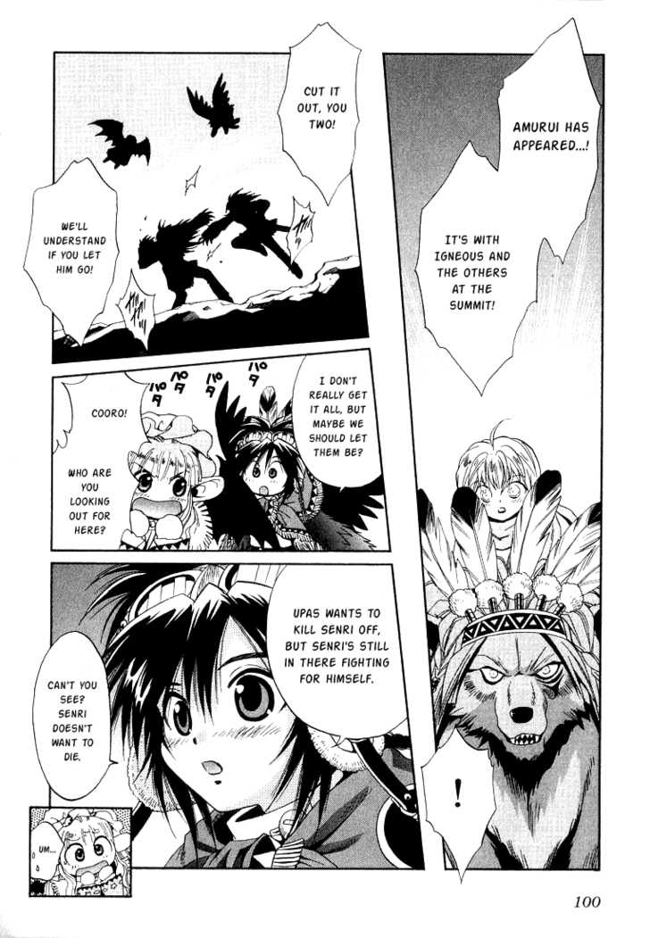 Read +Anima Manga Online