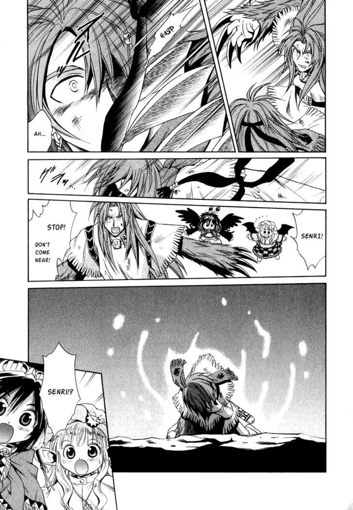 Read +Anima Manga Online