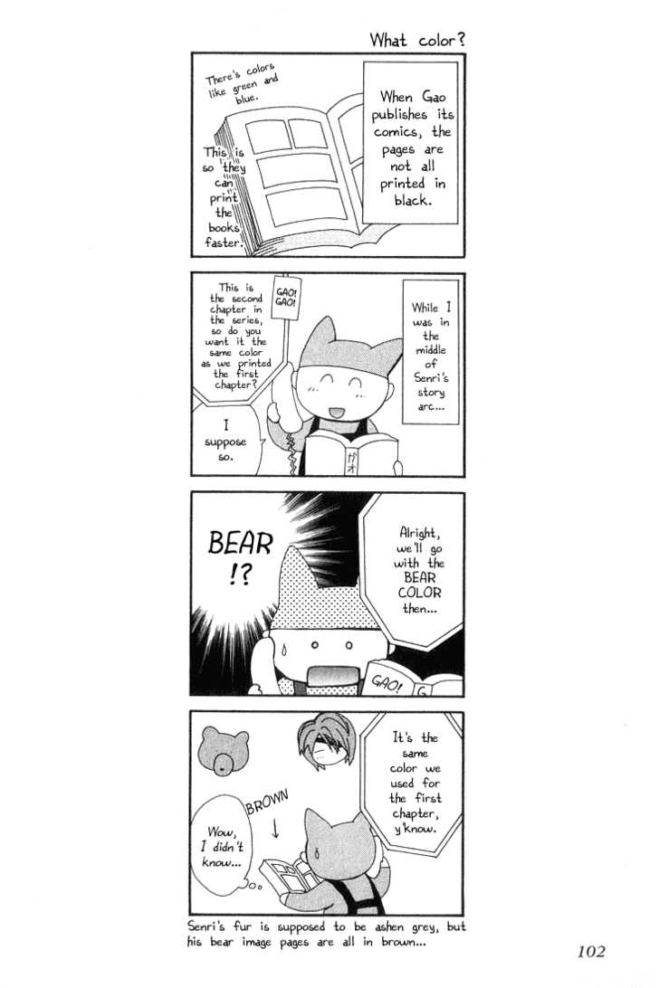 Read +Anima Manga Online