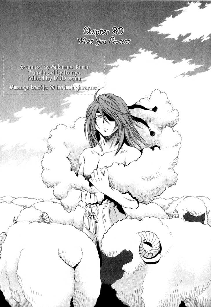 Read +Anima Manga Online