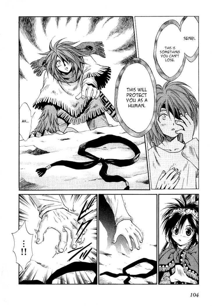 Read +Anima Manga Online