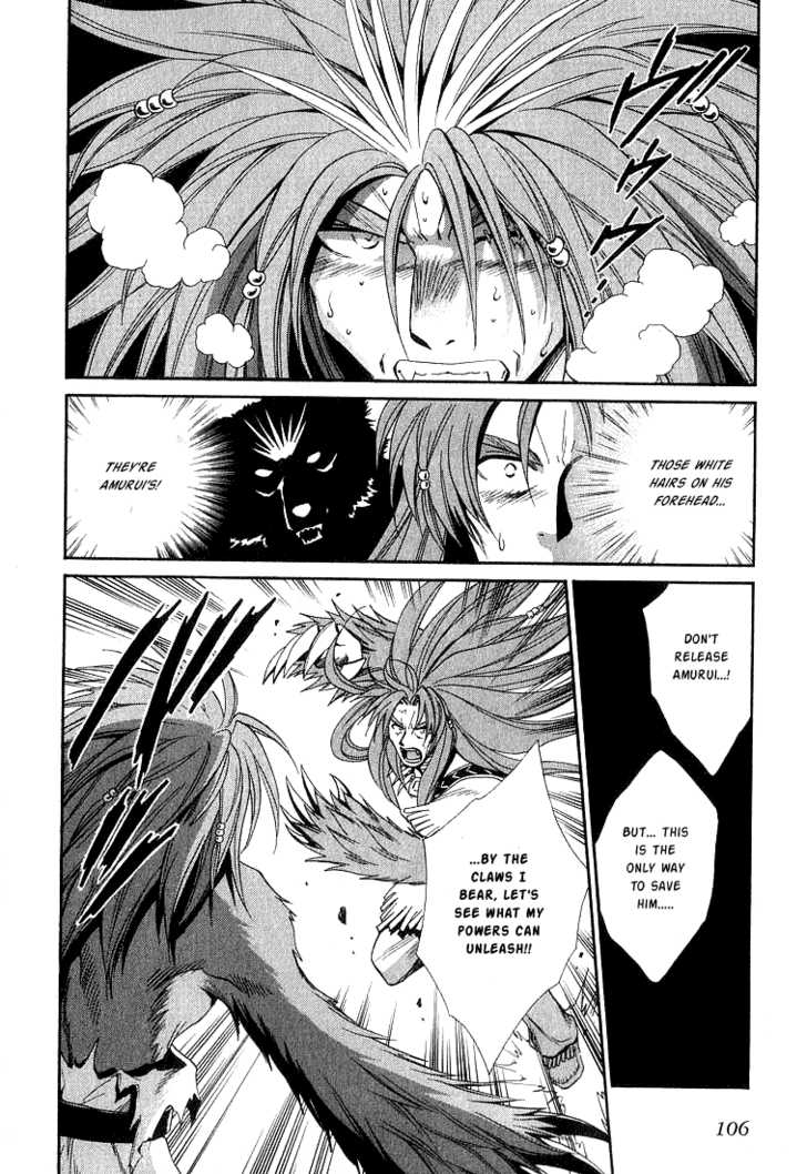 Read +Anima Manga Online