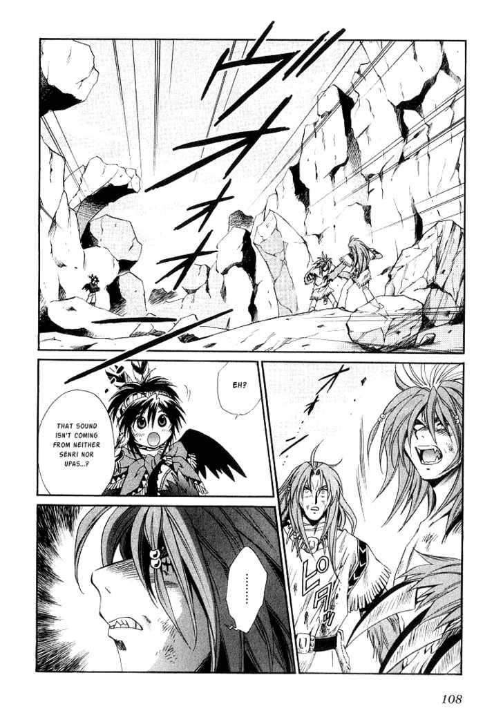 Read +Anima Manga Online