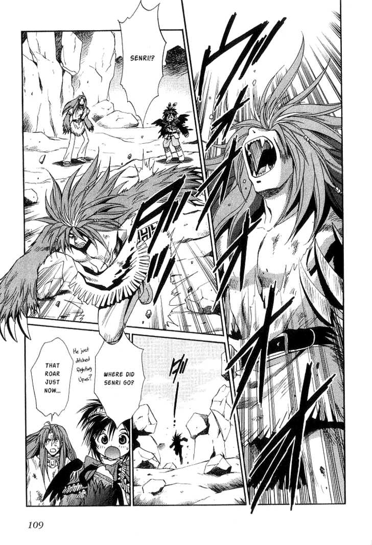 Read +Anima Manga Online