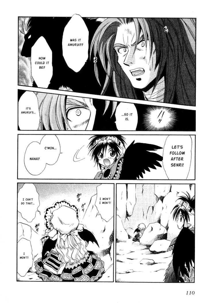 Read +Anima Manga Online