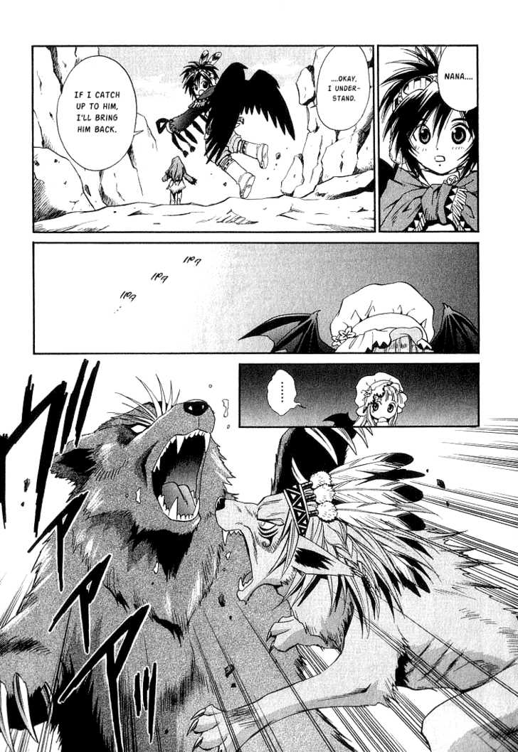 Read +Anima Manga Online