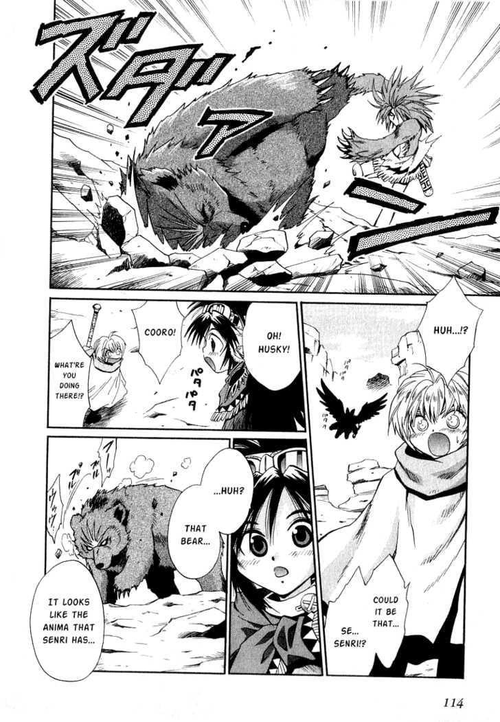 Read +Anima Manga Online