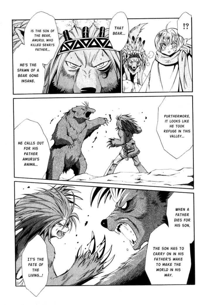 Read +Anima Manga Online