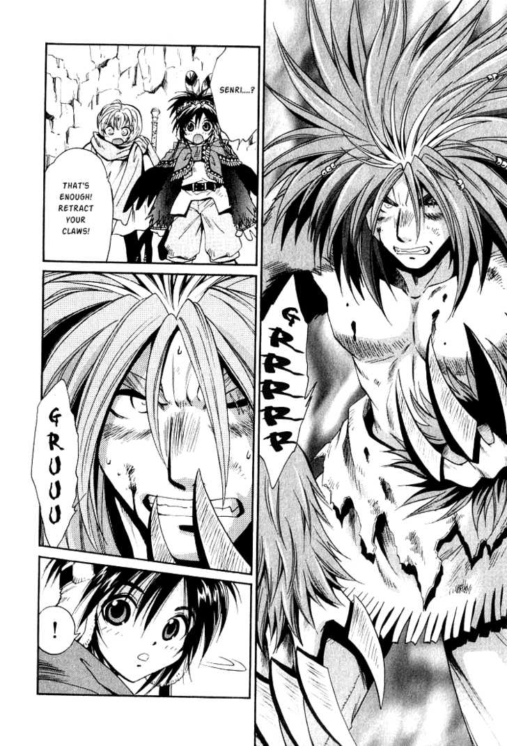 Read +Anima Manga Online