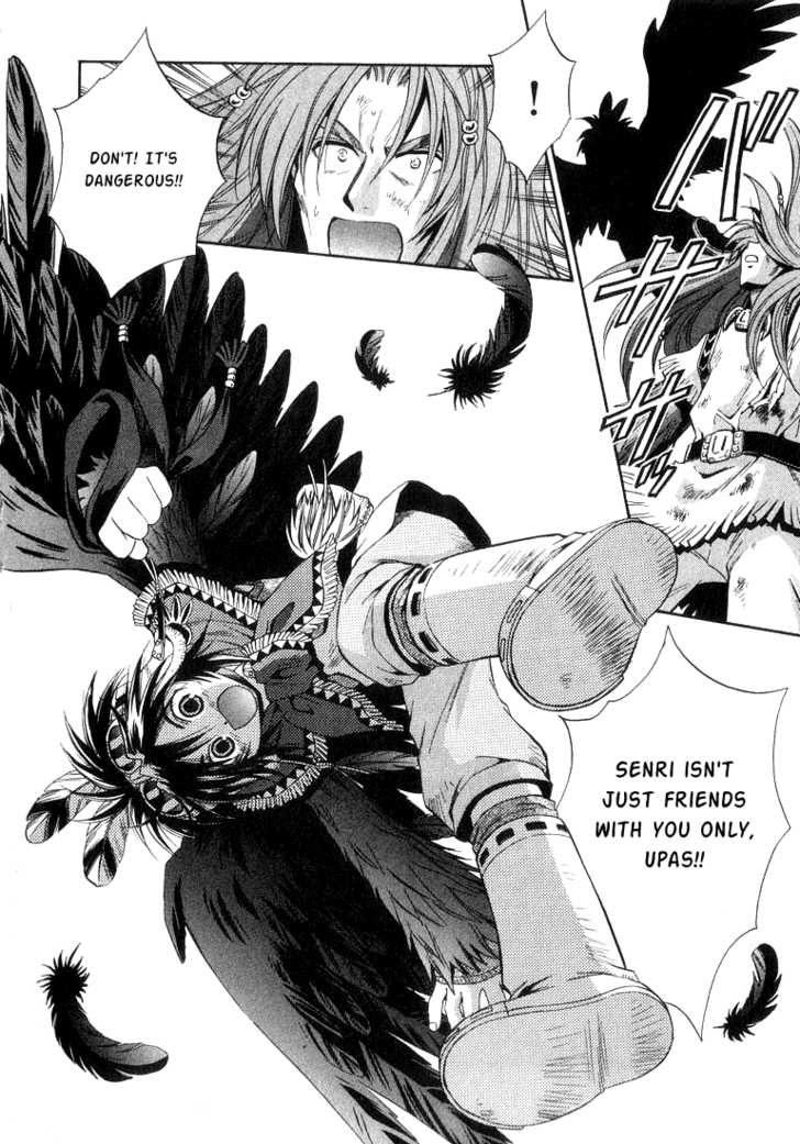 Read +Anima Manga Online